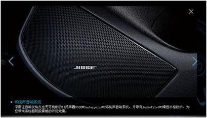 一汽馬自達阿特茲音響抗干擾能力引爭議，車主遭遇“雜音”困擾